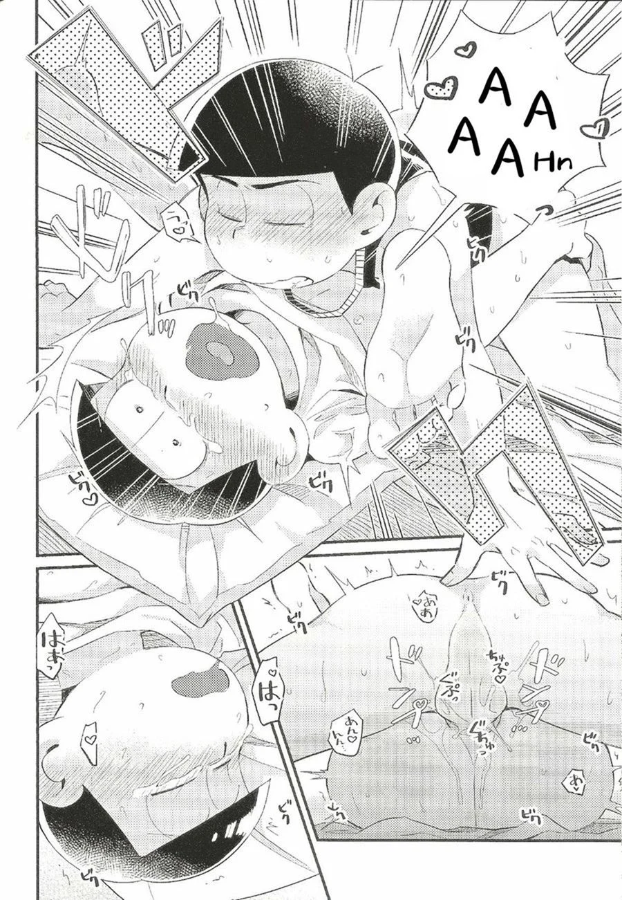 Anta no Subete o Choudai!! – Yaoi Hentai – Traduzido para Português