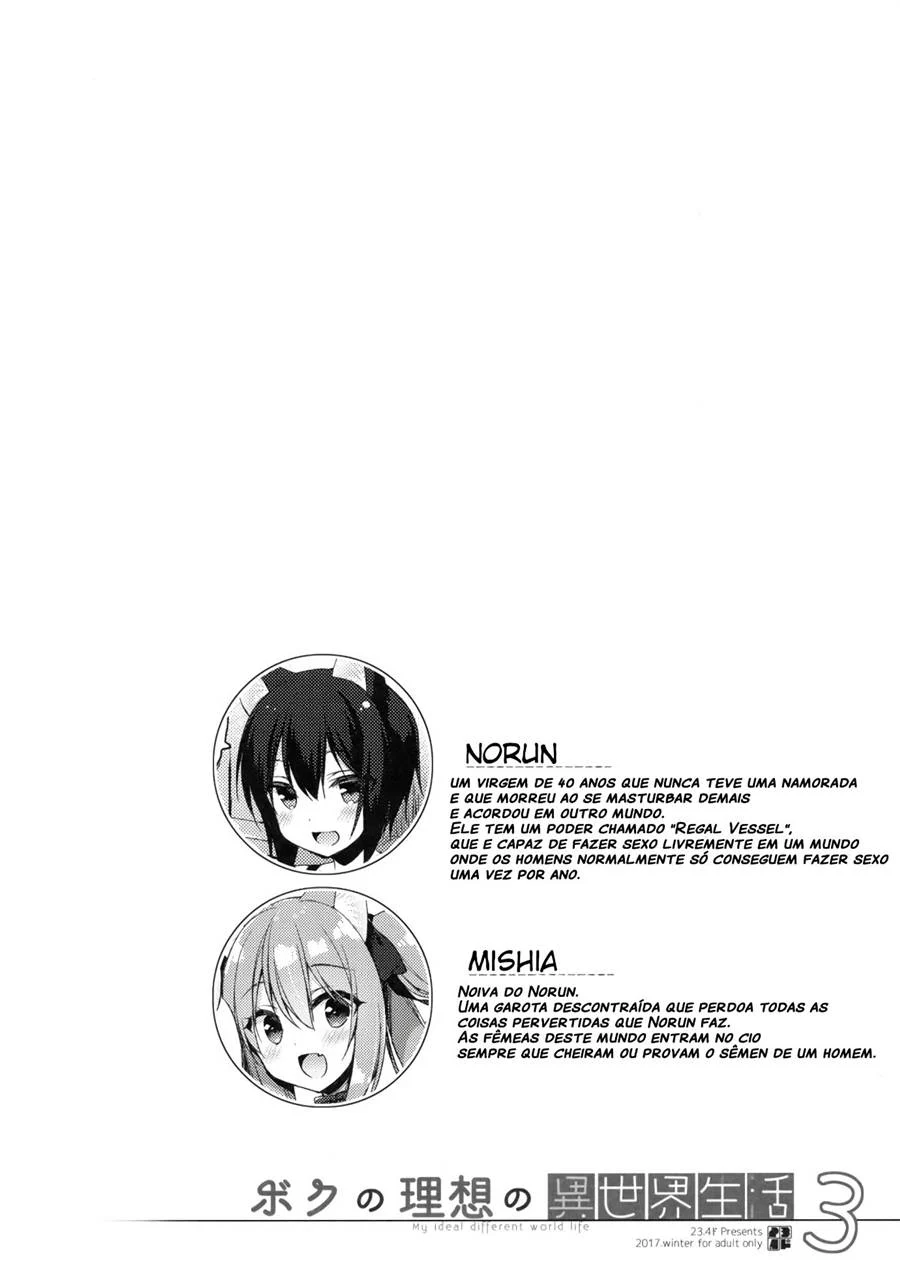 Boku no Risou no Isekai Seikatsu 3 – Doujinshi – Versão Brasileira