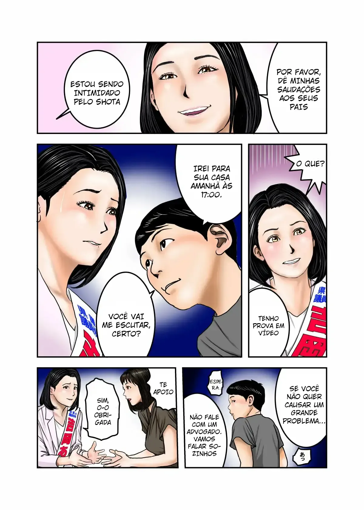 A mãe do meu valentão é meu deposito de porra – Super HQ – Versão PT-BR A mãe do meu valentão é meu deposito de porra – Super HQ – Versão PT-BR