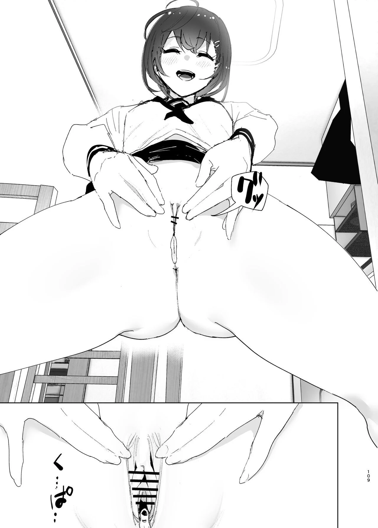 A História de uma Irmã Mais Nova Que Ama seu Irmão Mais Velho – Doujinshi – Falas em PT-BR