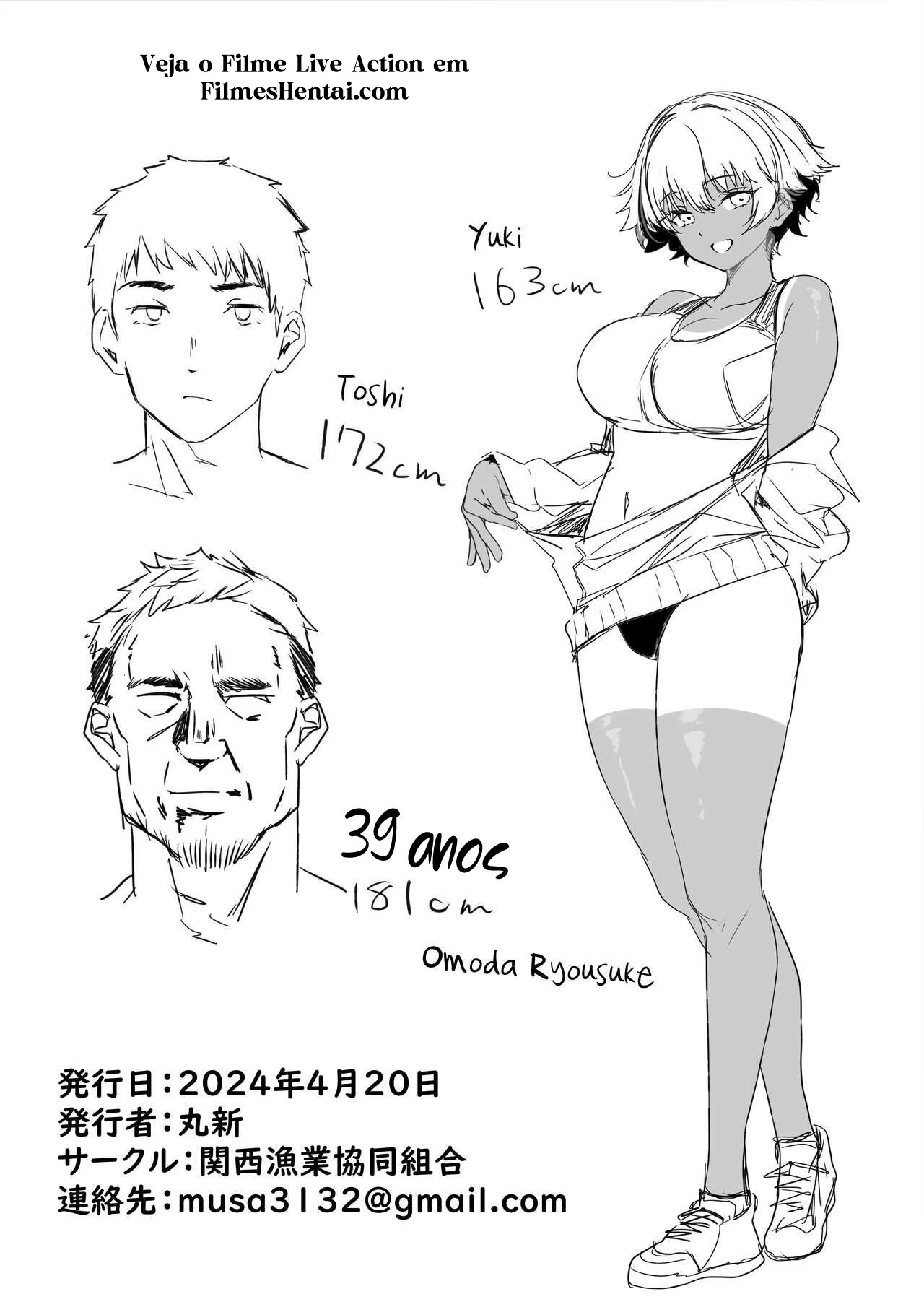 A História De Como Uma Amiga de Infância do Clube de Atletismo, Se Tornou Uma Vadia Do Treinador – Mundo Hentai – Falas em PT-BR A História De Como Uma Amiga de Infância do Clube de Atletismo, Se Tornou Uma Vadia Do Treinador – Mundo Hentai – Falas em PT-BR