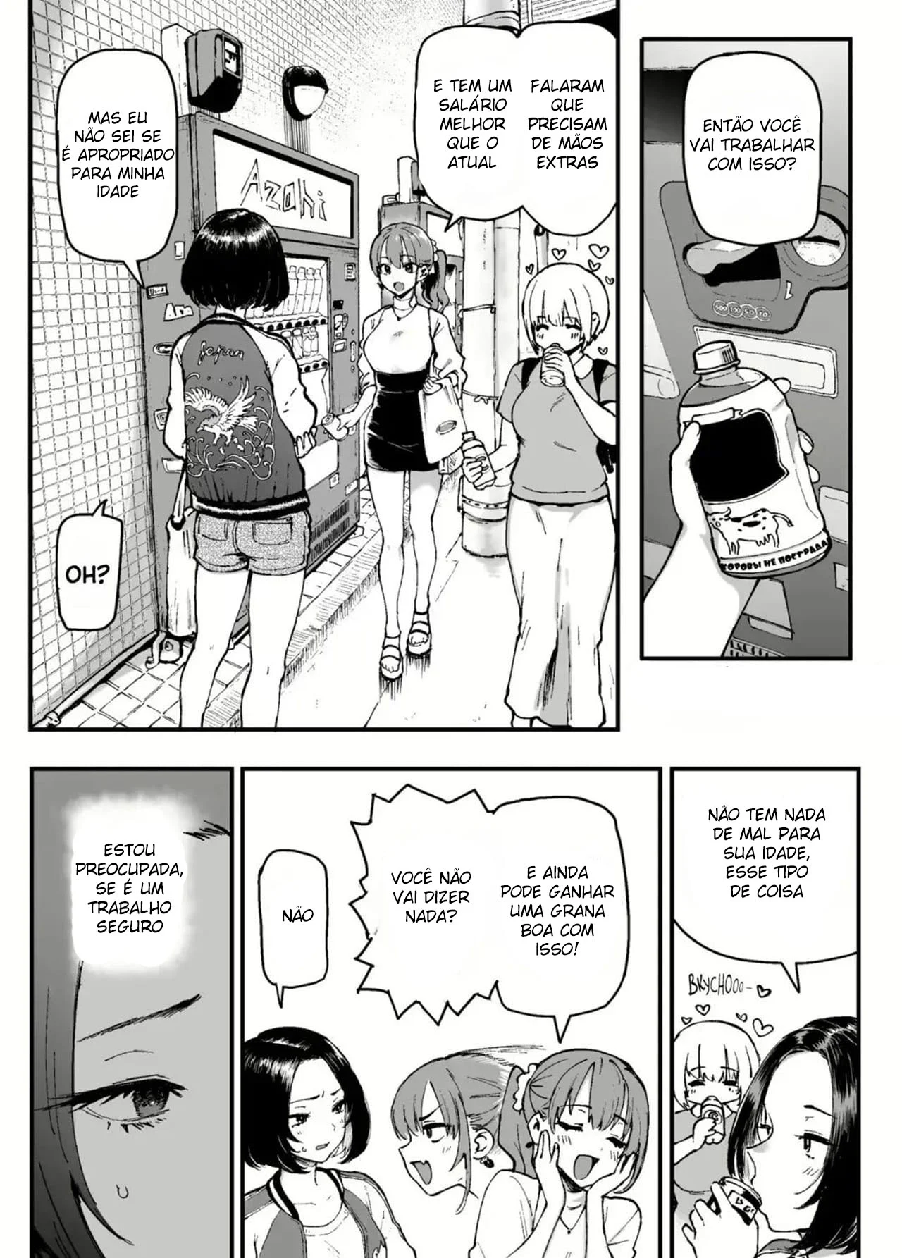 A Primeira Vez De Miharu – Doujinshi – Versão Completa