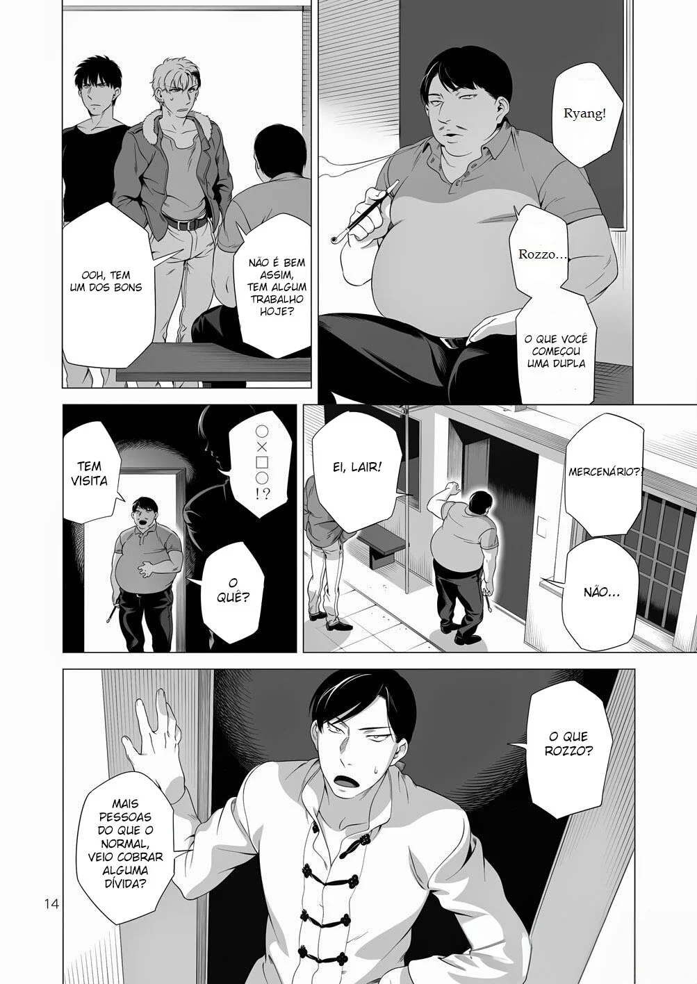 Cão das Trevas 2 – Yaoi Hentai – Falas em PT-BR Cão das Trevas 2 – Yaoi Hentai – Falas em PT-BR