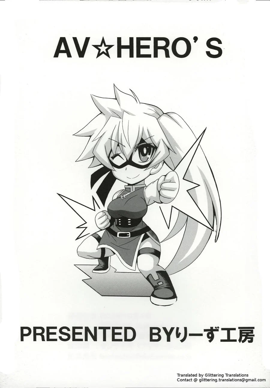 AV HEROS – Hentai Preto e Branco – Versão PT-BR