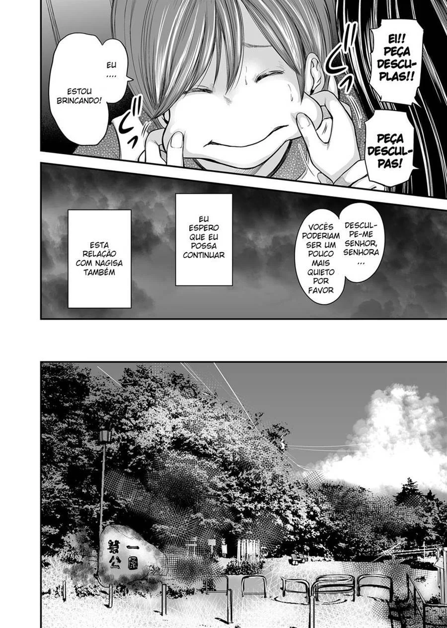 Adultery Replica 19 – Hentai Incesto – Traduzido para Português