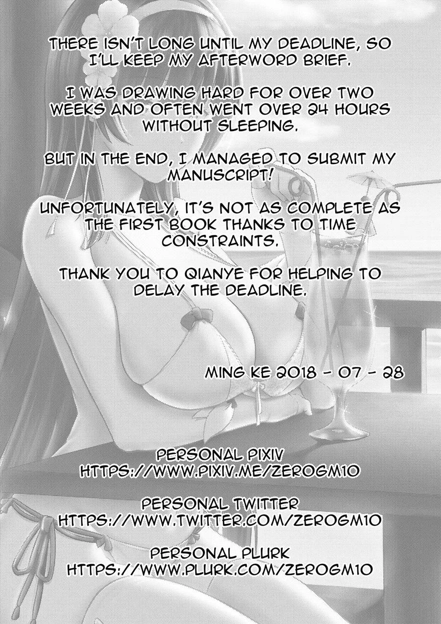 A Lovely Flowers Gift – Hentai – Português do Brasil