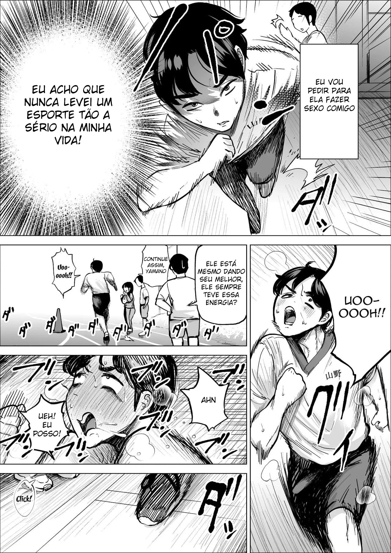 A Treinadora do Clube de Atletismo – Manga Hentai – Quadrinho em PT-BR