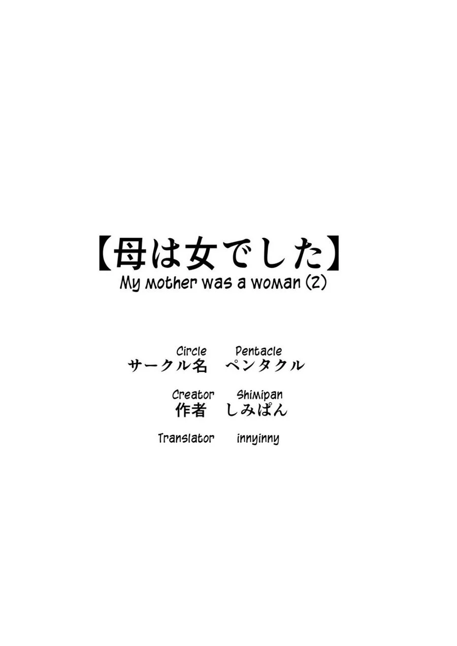 A mãe era uma mulher 2 – Hentai Incesto – Versão Brasileira