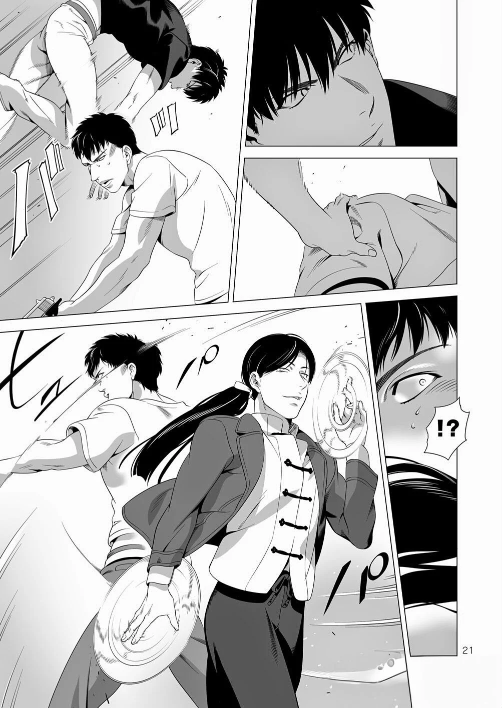 Cão das Trevas 2 – Yaoi Hentai – Português do Brasil