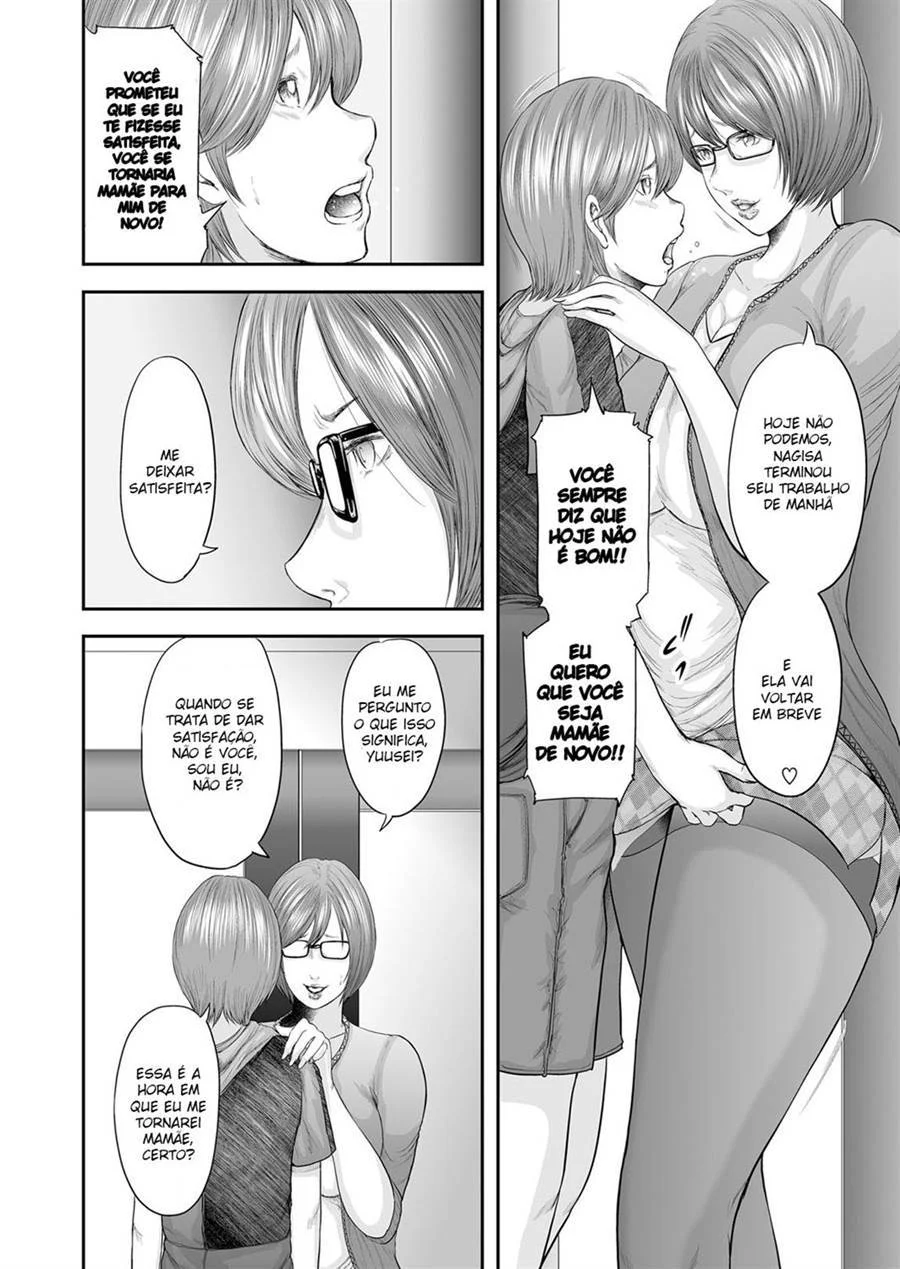 Adultery Replica 08 – Hentai Preto e Branco – Português do Brasil