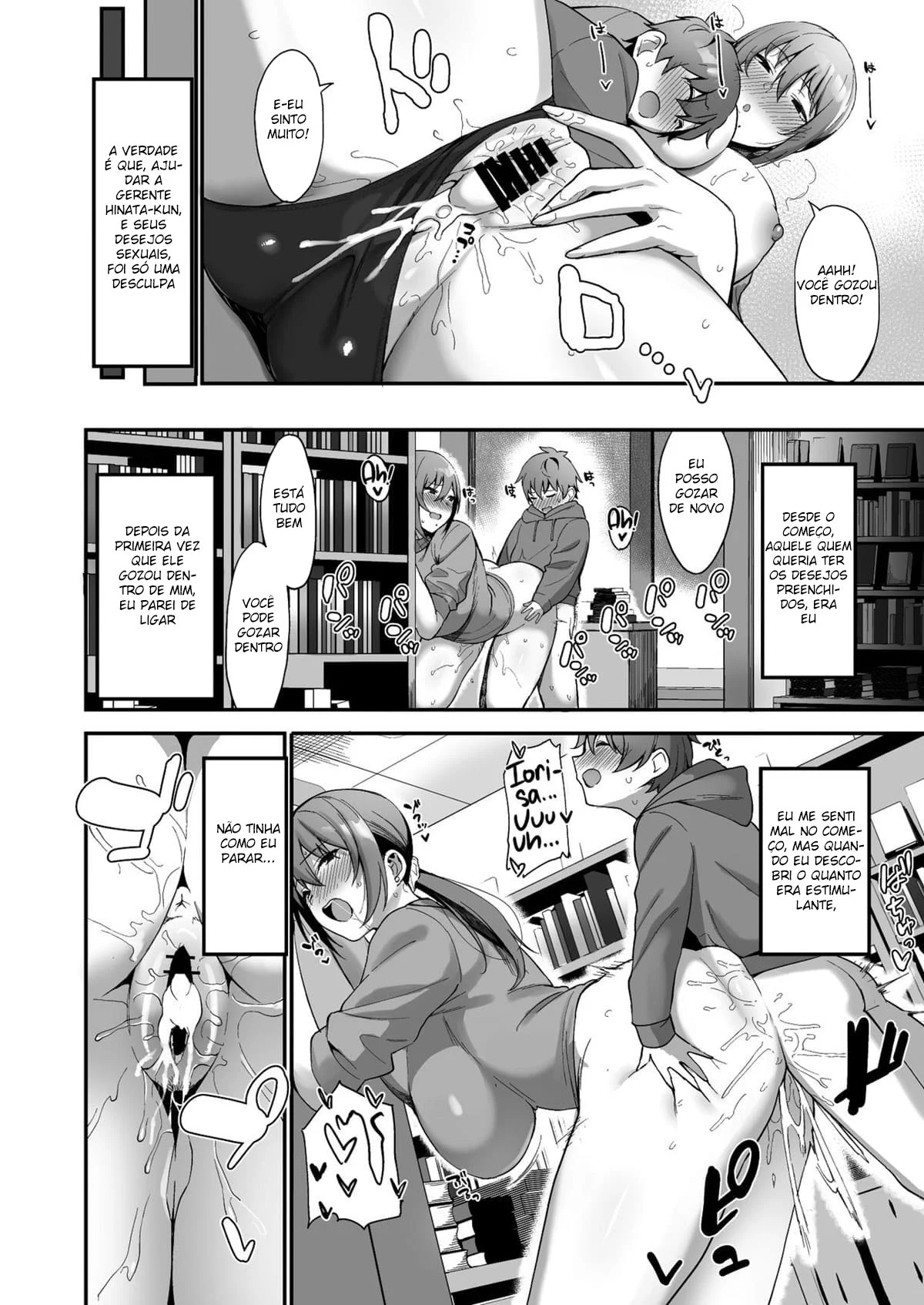 Com a Moça da Livraria Velha – Hentai – Português do Brasil