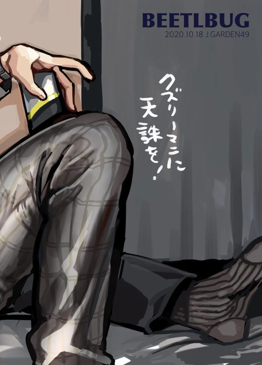 Assalariado de Merda, Recebendo a Porra Que Merece – Yaoi Hentai – Versão Brasileira