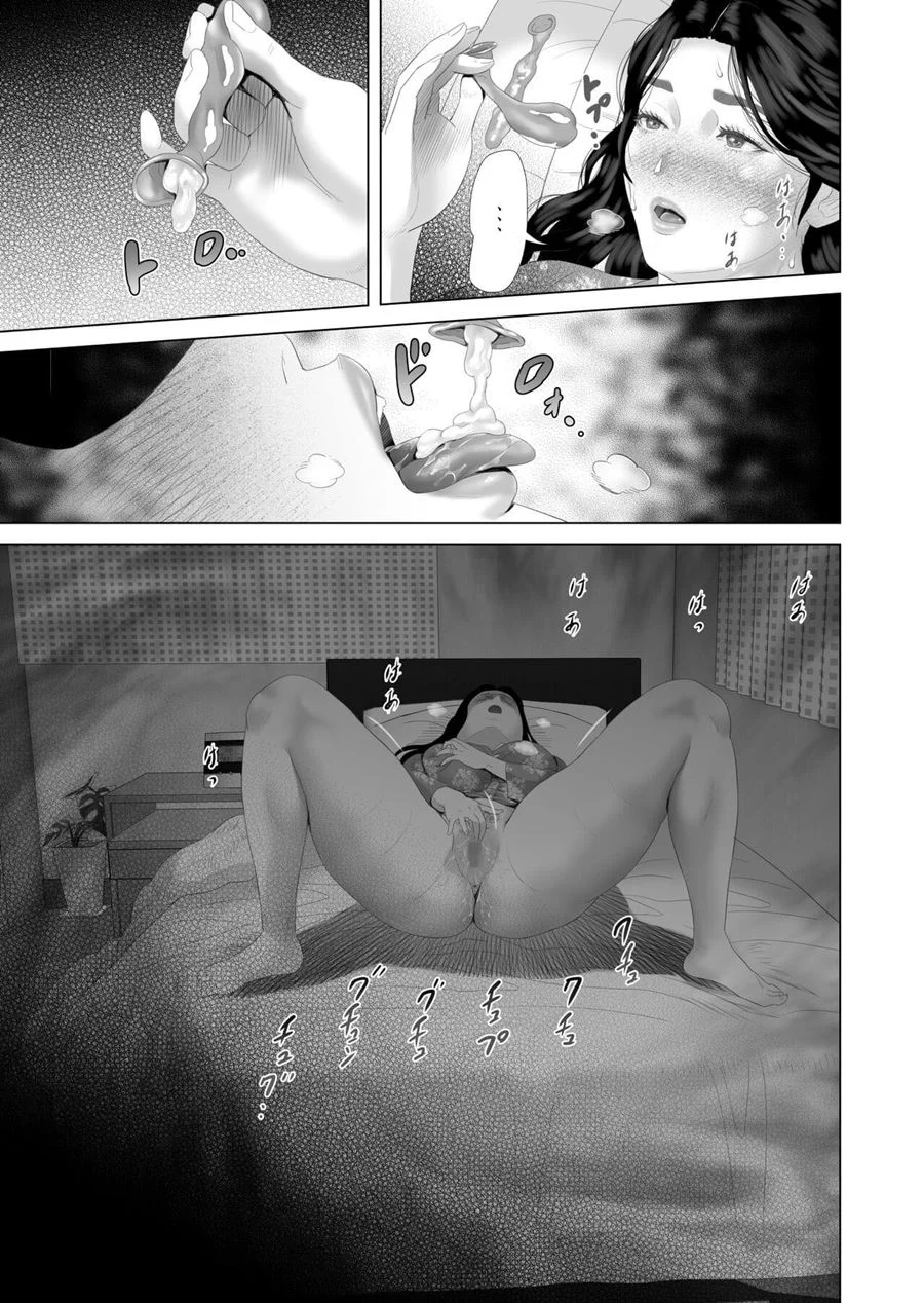 A História de Como eu Vim Acabar Assim com Minha Mãe 3 – Super Hentai – Falas em PT-BR