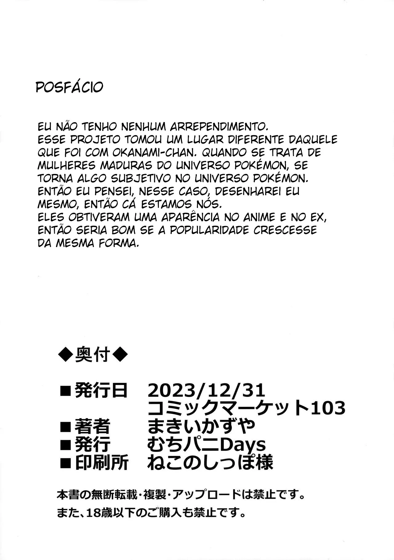 A Dança Pervertida de Drasna – Hentai – Quadrinho em PT-BR