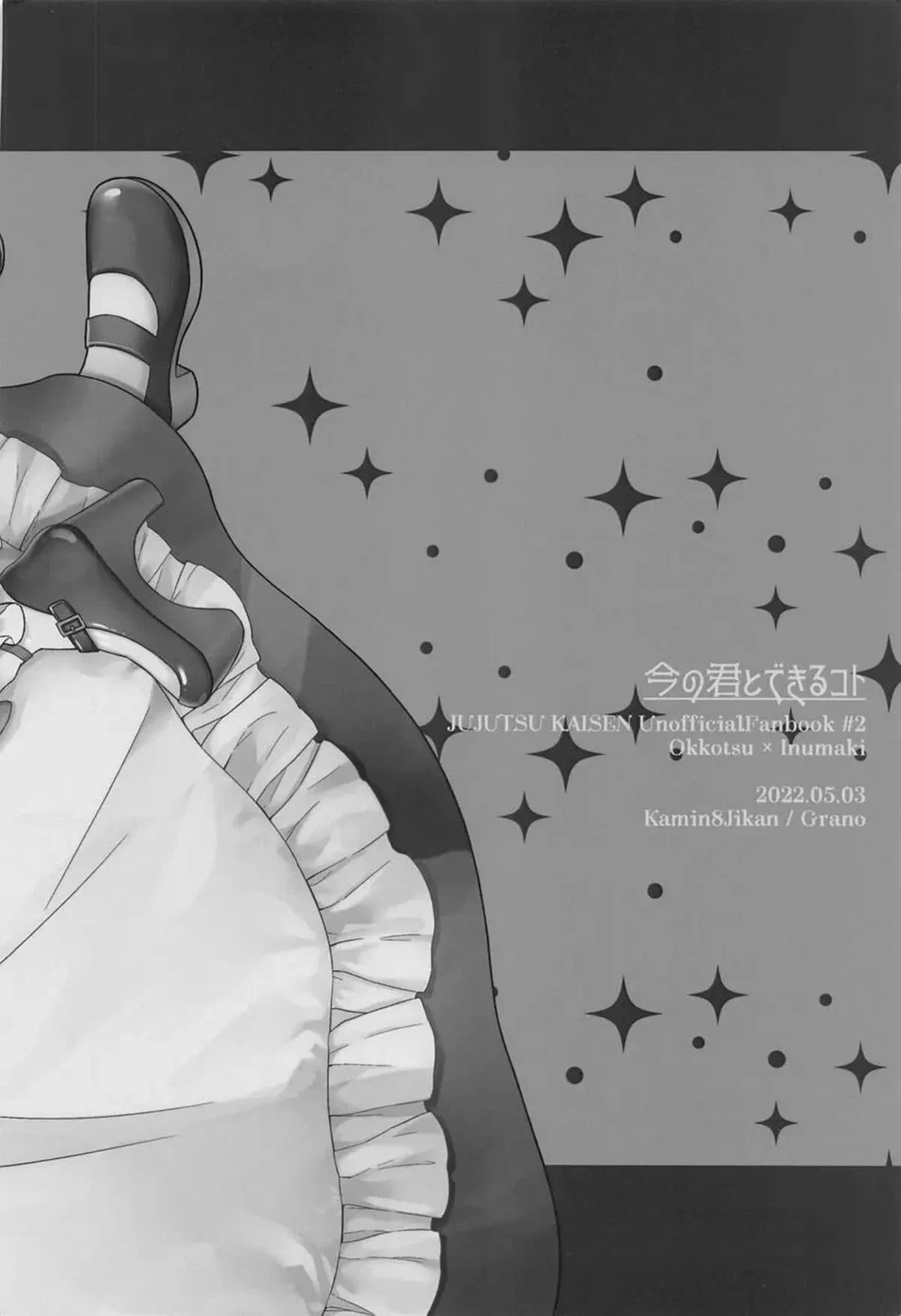 Boas – Yaoi Hentai – Versão Completa Boas – Yaoi Hentai – Versão Completa