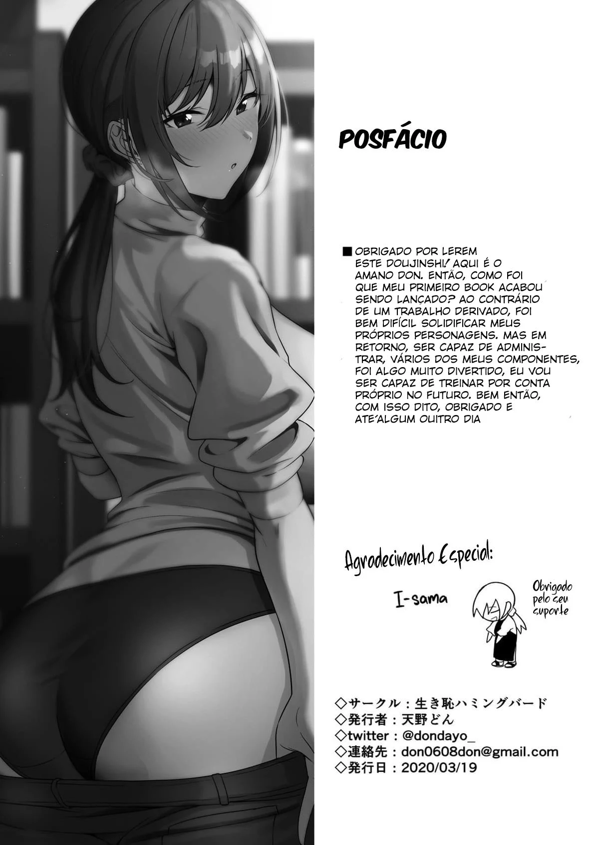 Com a Moça da Livraria Velha – Hentai – Português do Brasil