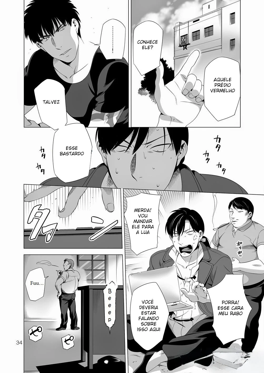 Cão das Trevas 2 – Yaoi Hentai – Português do Brasil