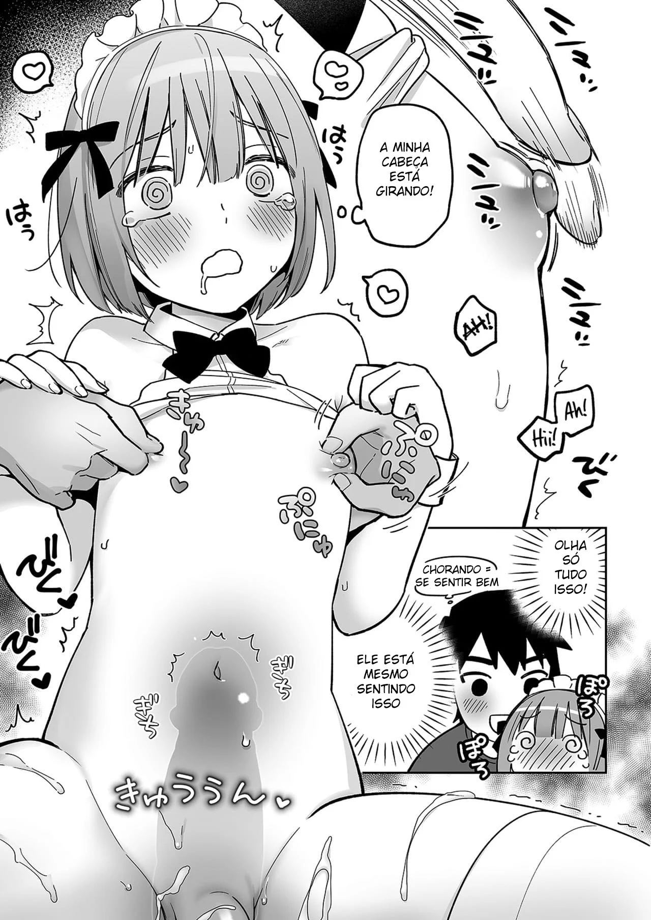 Amante de Bundas na Parede ♥ – Hentai Gay – Sem Cortes Amante de Bundas na Parede ♥ – Hentai Gay – Sem Cortes