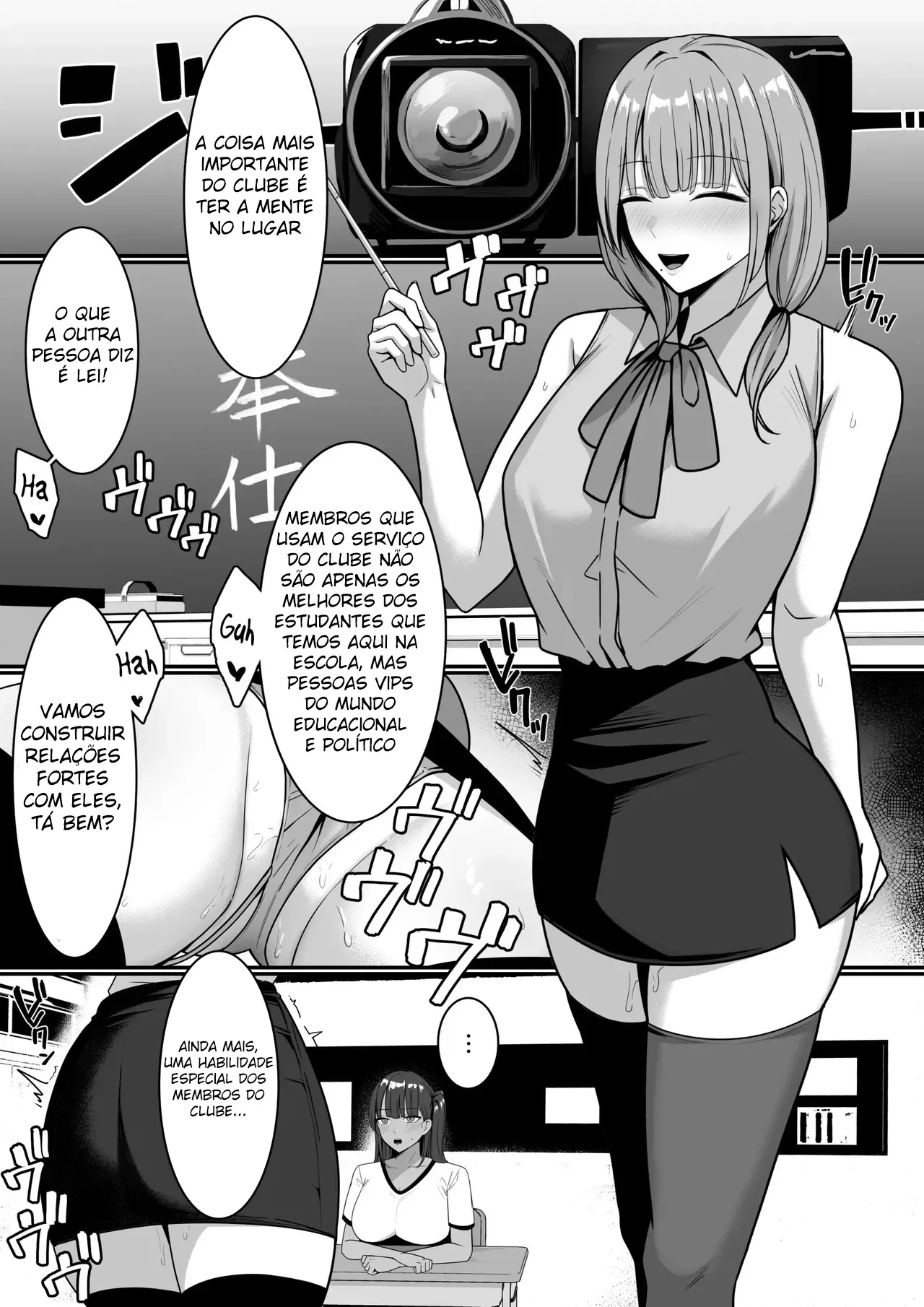 Clube De Serviço Secreto! – Doujinshi – Português do Brasil Clube De Serviço Secreto! – Doujinshi – Português do Brasil