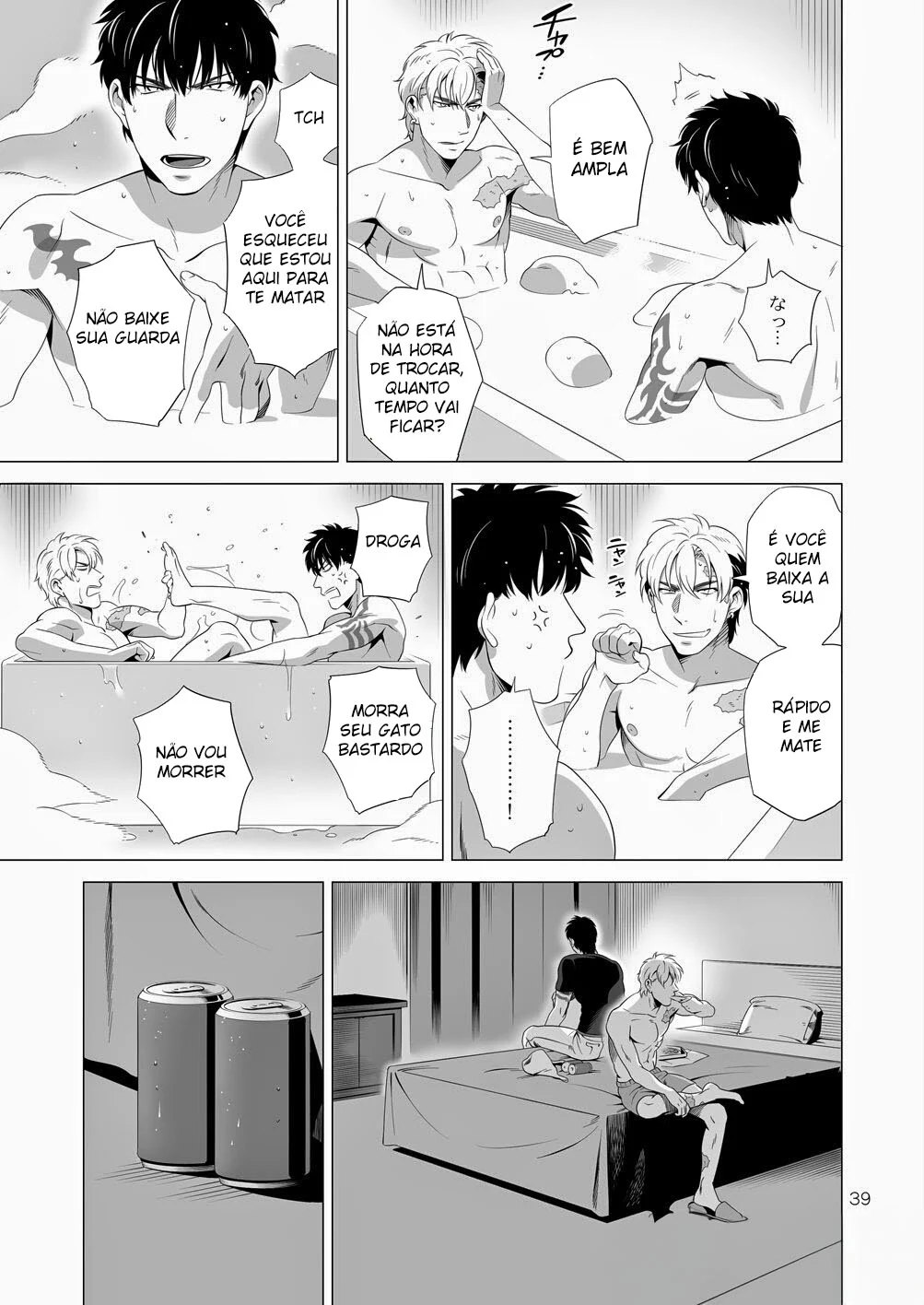 Cão das Trevas 2 – Yaoi Hentai – Falas em PT-BR Cão das Trevas 2 – Yaoi Hentai – Falas em PT-BR