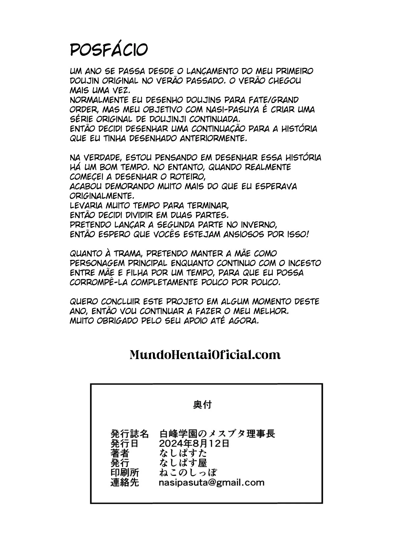 A Diretora da Escola Shiramine – Mundo Hentai – Versão PT-BR