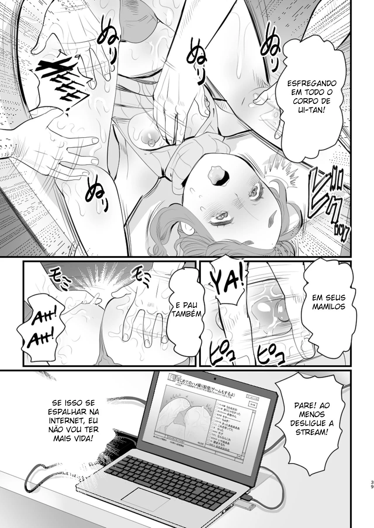 Acabei Sendo Enganado Com Doações Enquanto Fazia Uma Live Como Uma Trap – Hentai Gay – Português do Brasil Acabei Sendo Enganado Com Doações Enquanto Fazia Uma Live Como Uma Trap – Hentai Gay – Português do Brasil