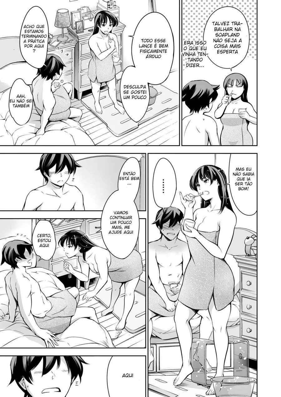 Amigos da Festa do Sabão – HQ de Sexo – Versão Completa Amigos da Festa do Sabão – HQ de Sexo – Versão Completa