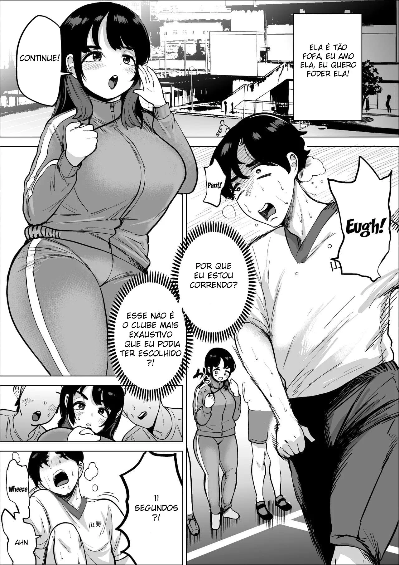 A Treinadora do Clube de Atletismo – Manga Hentai – Quadrinho em PT-BR