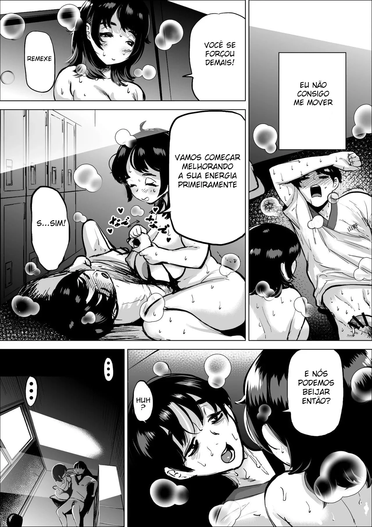 A Treinadora do Clube de Atletismo – Manga Hentai – Quadrinho em PT-BR