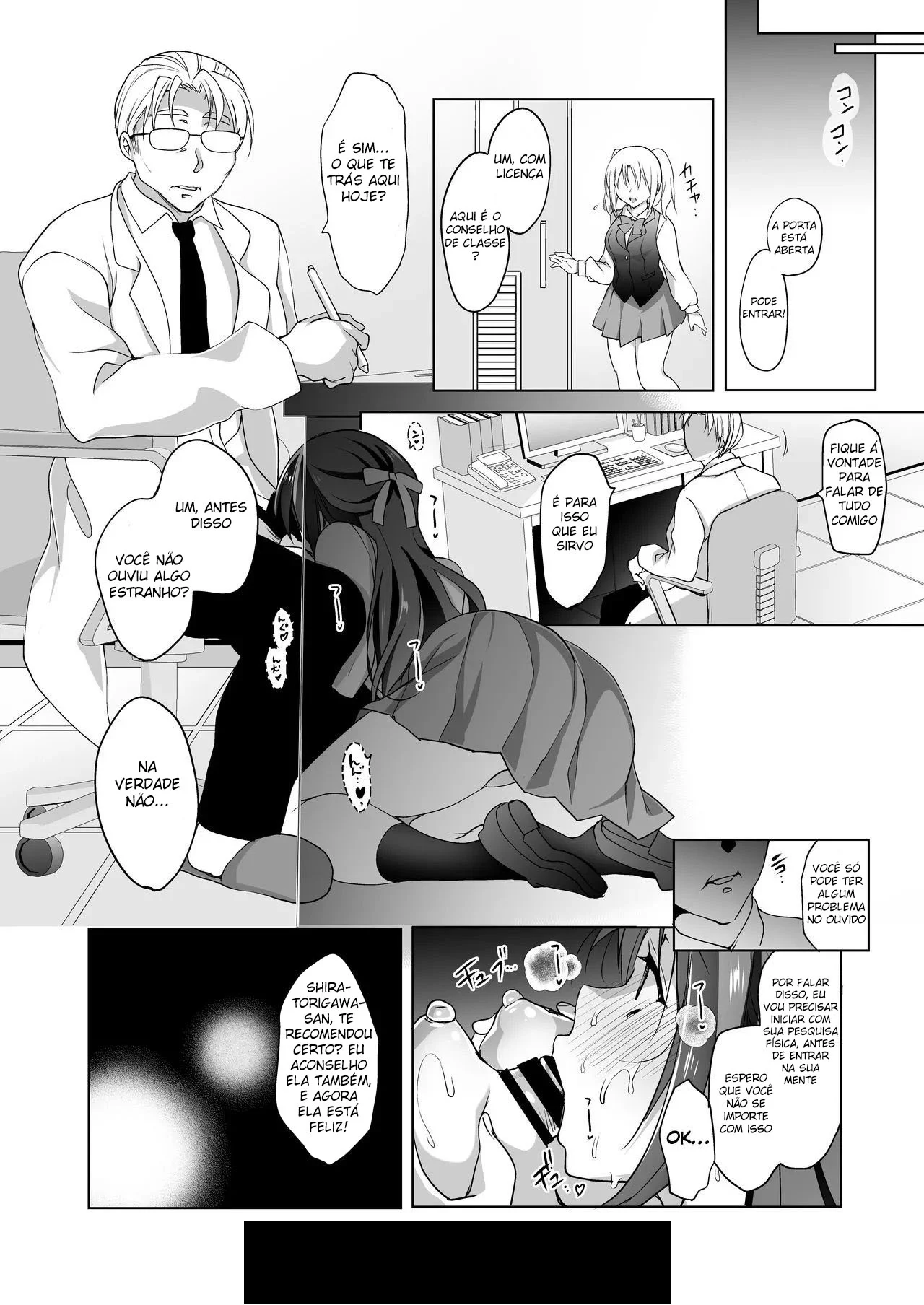 Aconselhamento Sexual Corruptivo da Miu Peituda – Mundo Hentai – Quadrinho em PT-BR