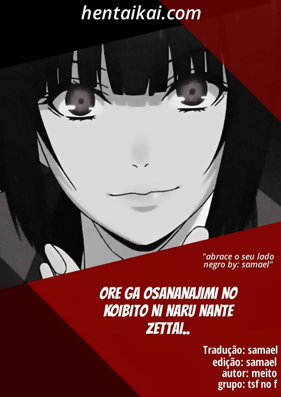 Amante do meu melhor amigo – Super HQ – Sem Cortes