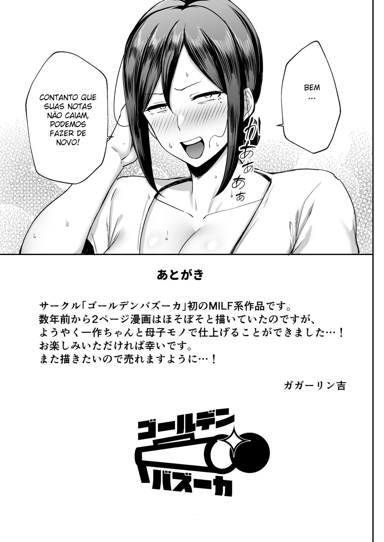 A mulher mais erótica é minha mamãe peituda – Doujinshi – Sem Cortes