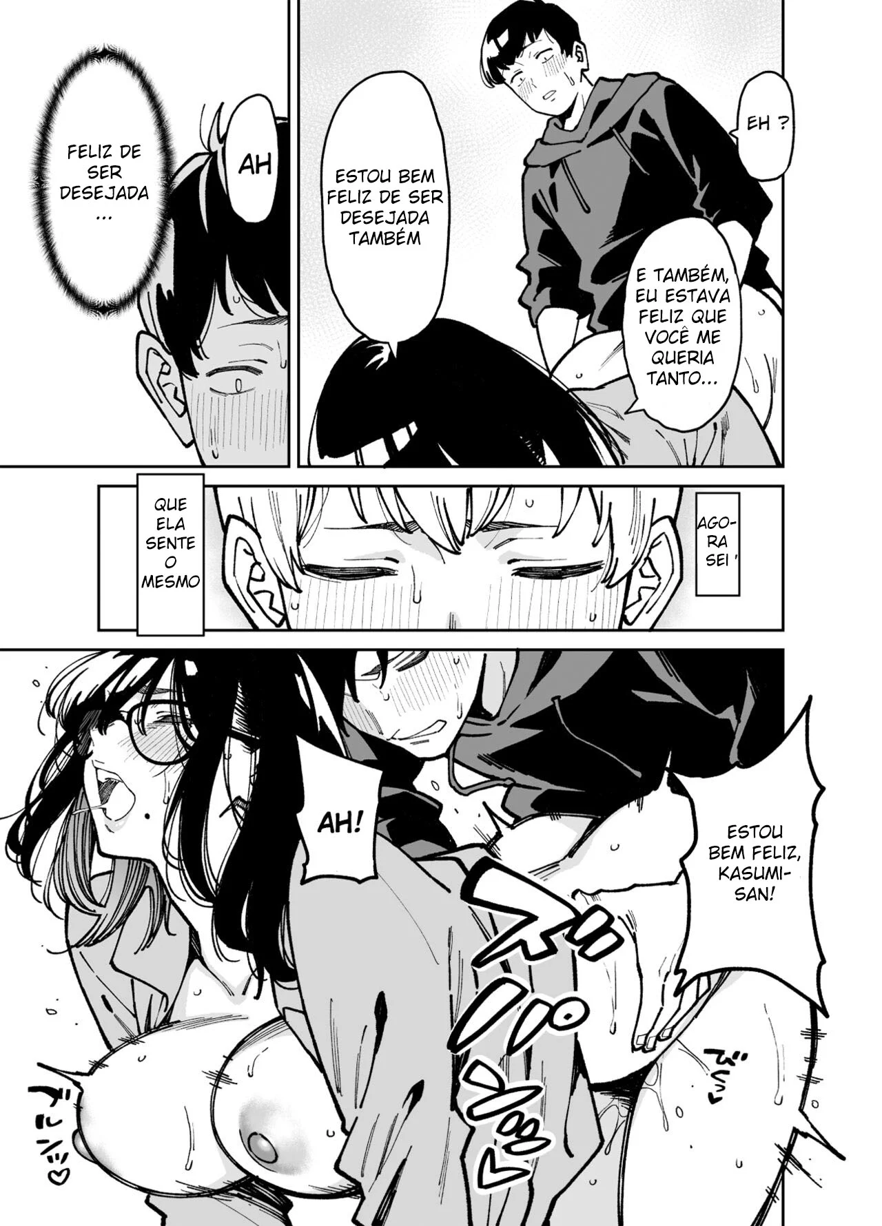 Comfortado pela Garota Desajeitada da Porta ao Lado 2 – Doujinshi – Versão Completa Comfortado pela Garota Desajeitada da Porta ao Lado 2 – Doujinshi – Versão Completa