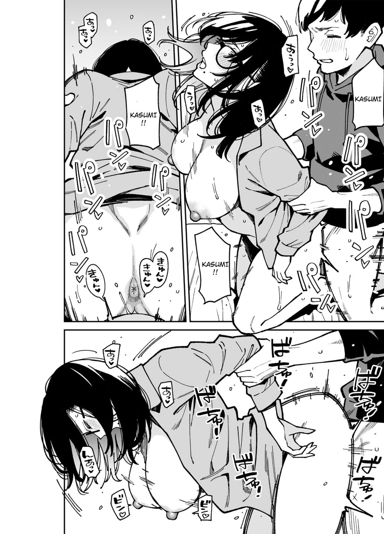 Comfortado pela Garota Desajeitada da Porta ao Lado 2 – Doujinshi – Versão Completa Comfortado pela Garota Desajeitada da Porta ao Lado 2 – Doujinshi – Versão Completa