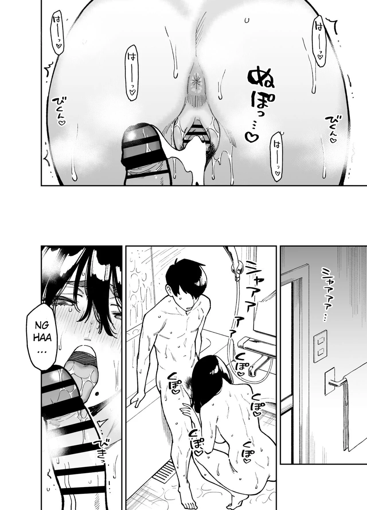Comfortado pela Garota Desajeitada da Porta ao Lado 2 – Doujinshi – Versão Completa Comfortado pela Garota Desajeitada da Porta ao Lado 2 – Doujinshi – Versão Completa