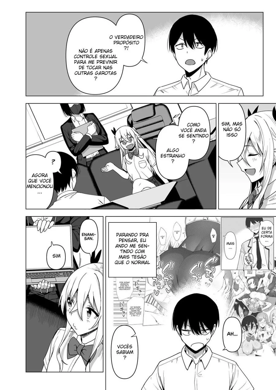 ATOS SEXUAIS com um Membro do Comitê da Moral Pública 4 – Doujinshi – Versão PT-BR