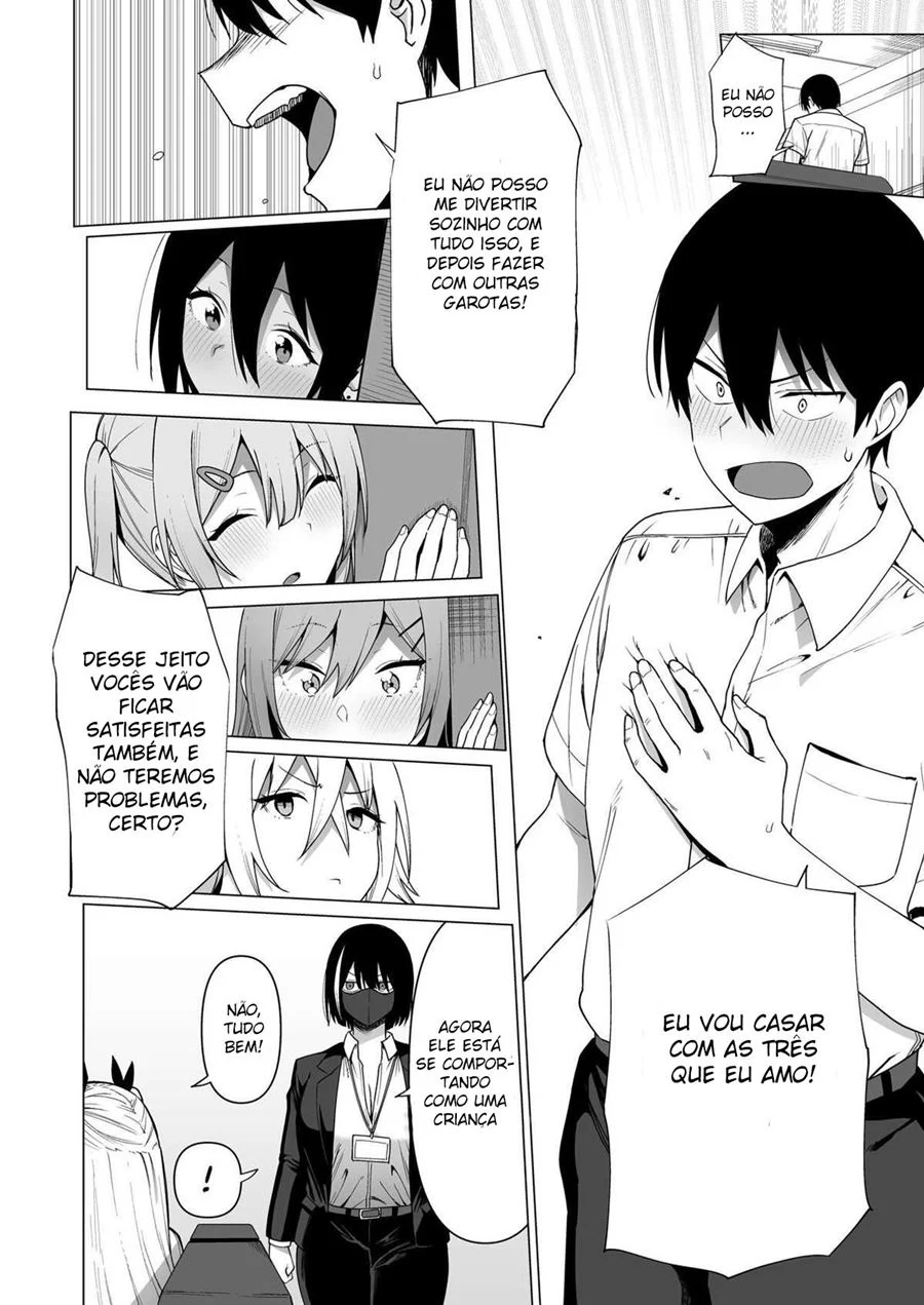 ATOS SEXUAIS com um Membro do Comitê da Moral Pública 4 – Doujinshi – Versão PT-BR