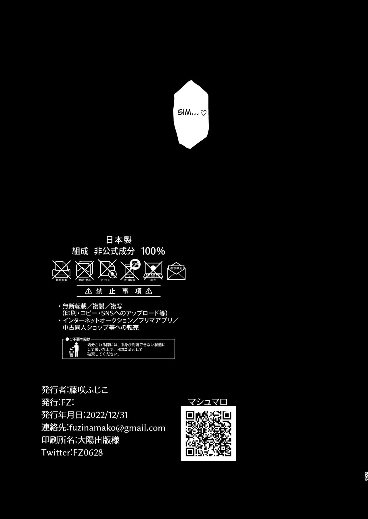 Aumento Clitoriano – Mundo Hentai – Versão PT-BR Aumento Clitoriano – Mundo Hentai – Versão PT-BR