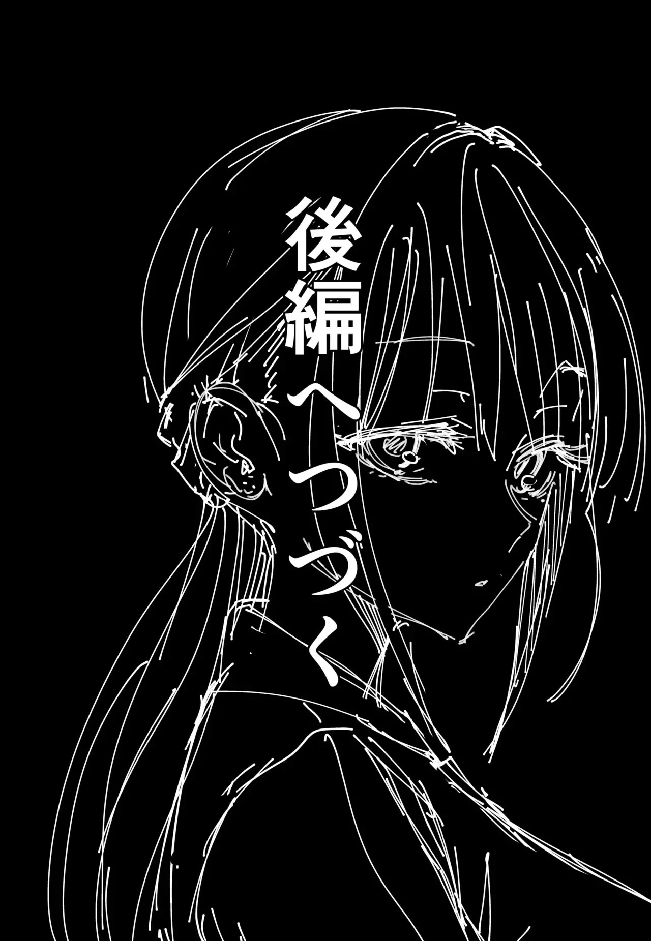 A História de Como Comecei a Namorar Minha Amiga Peituda – Mundo Hentai – Sem Cortes A História de Como Comecei a Namorar Minha Amiga Peituda – Mundo Hentai – Sem Cortes