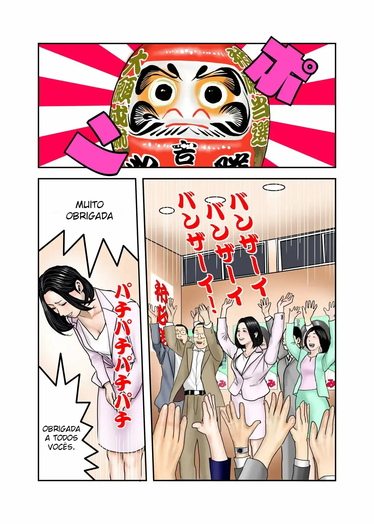 A mãe do meu valentão é meu deposito de porra – Super HQ – Versão PT-BR A mãe do meu valentão é meu deposito de porra – Super HQ – Versão PT-BR