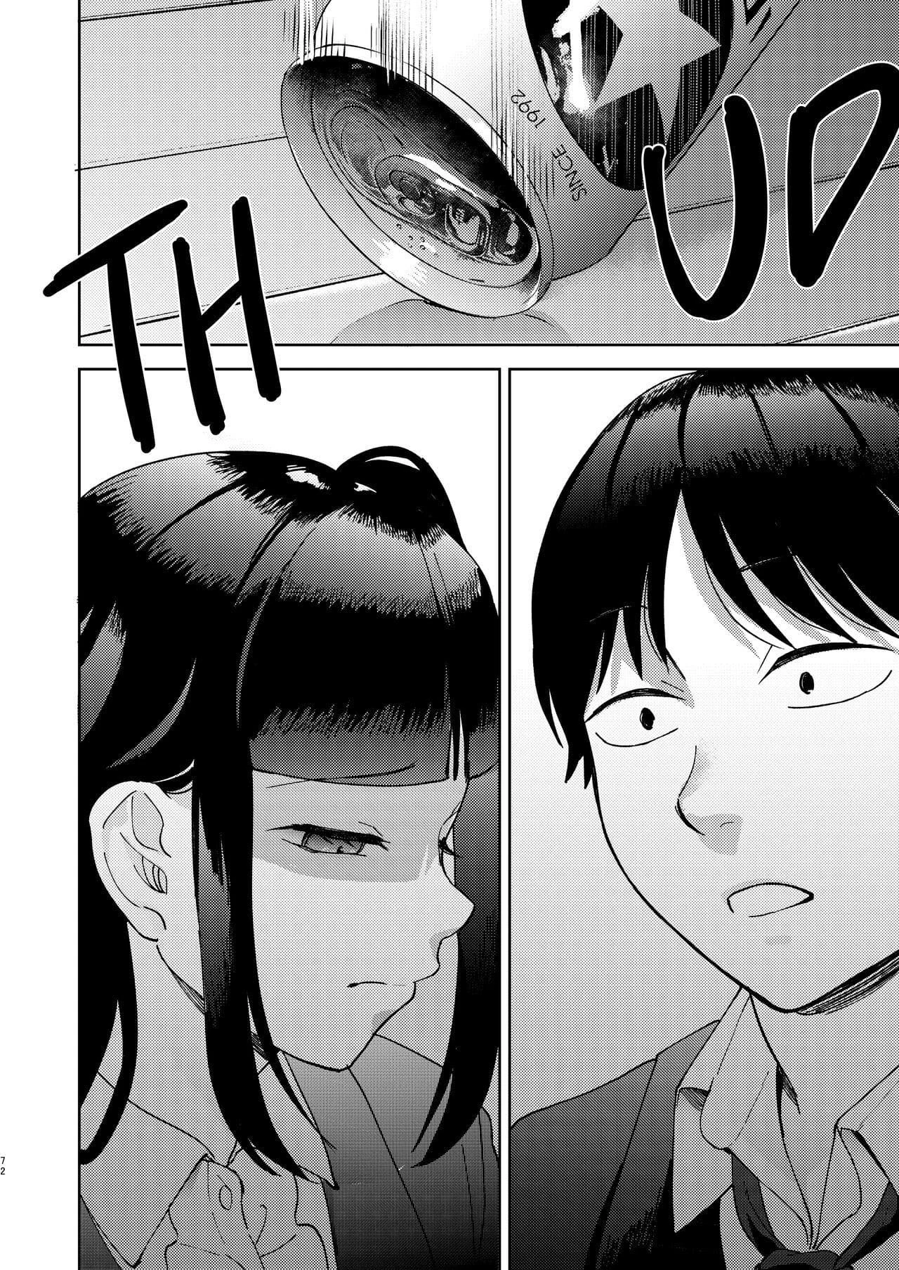 Amigos Íntimos – Hentai – Quadrinho em PT-BR