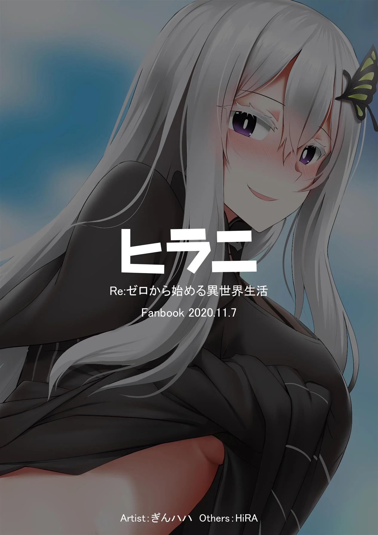 A Armadilha de Echidna – Super Hentai – Traduzido para Português