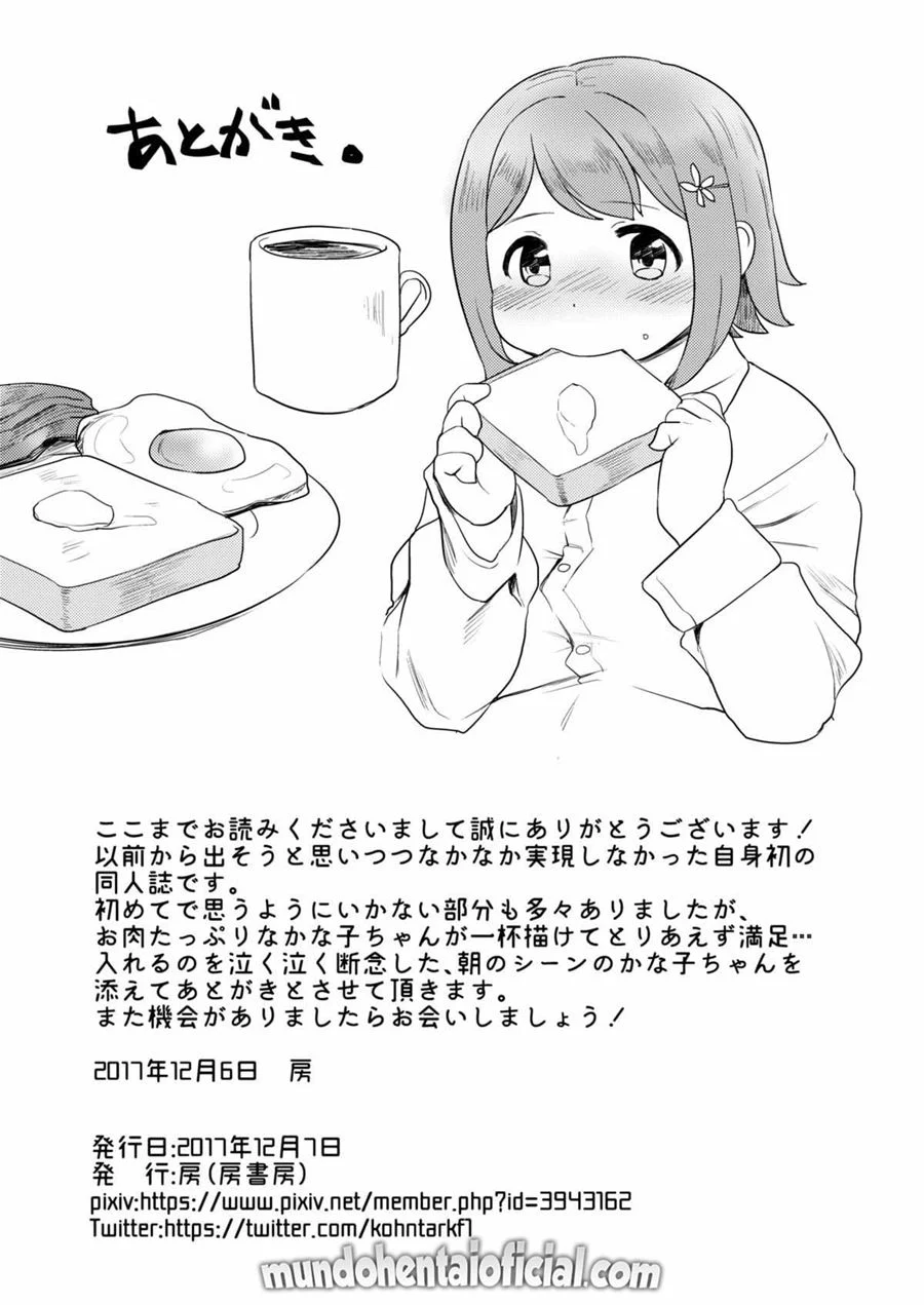 A Barriga de Kanako – Hentai Preto e Branco – Sem Cortes A Barriga de Kanako – Hentai Preto e Branco – Sem Cortes