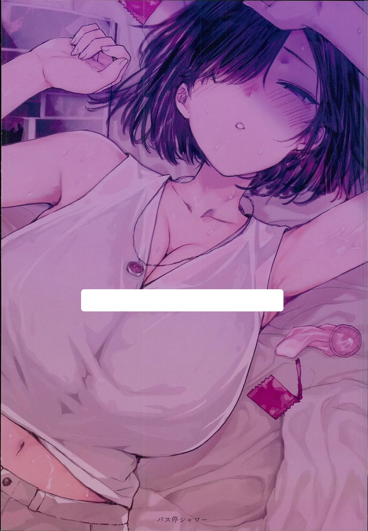 A Decisão de uma Esposa no Verão – Muito Hentai – Versão PT-BR