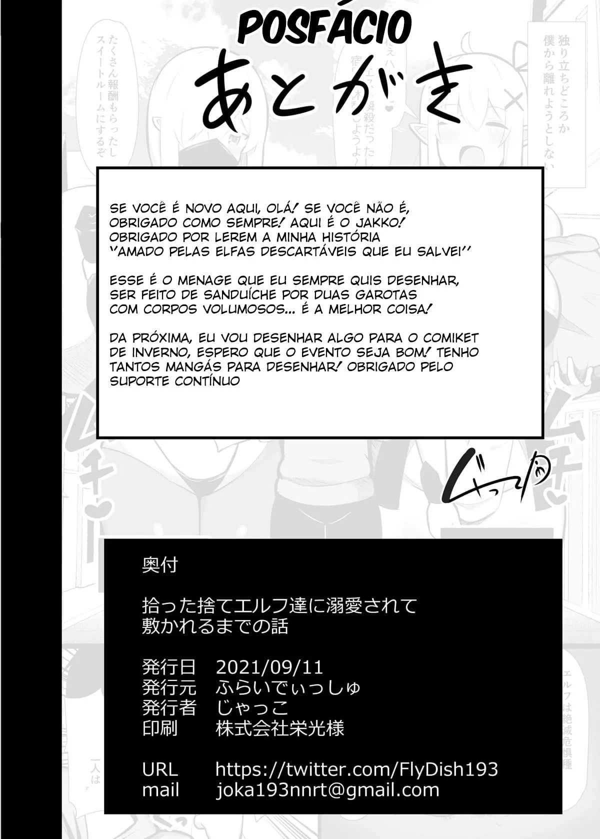 Amado e Dominado Pelas Elfas Abandonadas – Doujinshi – Versão Completa