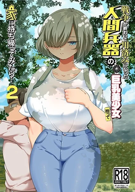 Ao Fim da Guerra, Eu Trouxe uma Bela Androide Peituda Para Minha Casa 2 – Mundo Hentai – Versão PT-BR