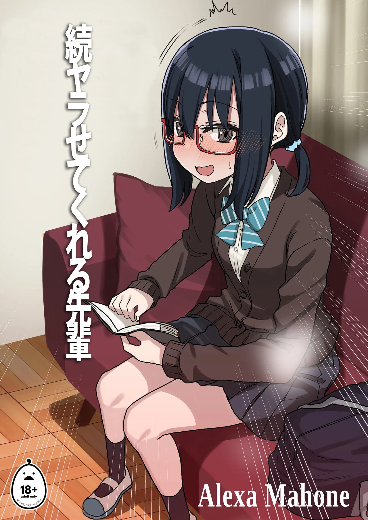 As Onee – HQ de Sexo – Versão em Português