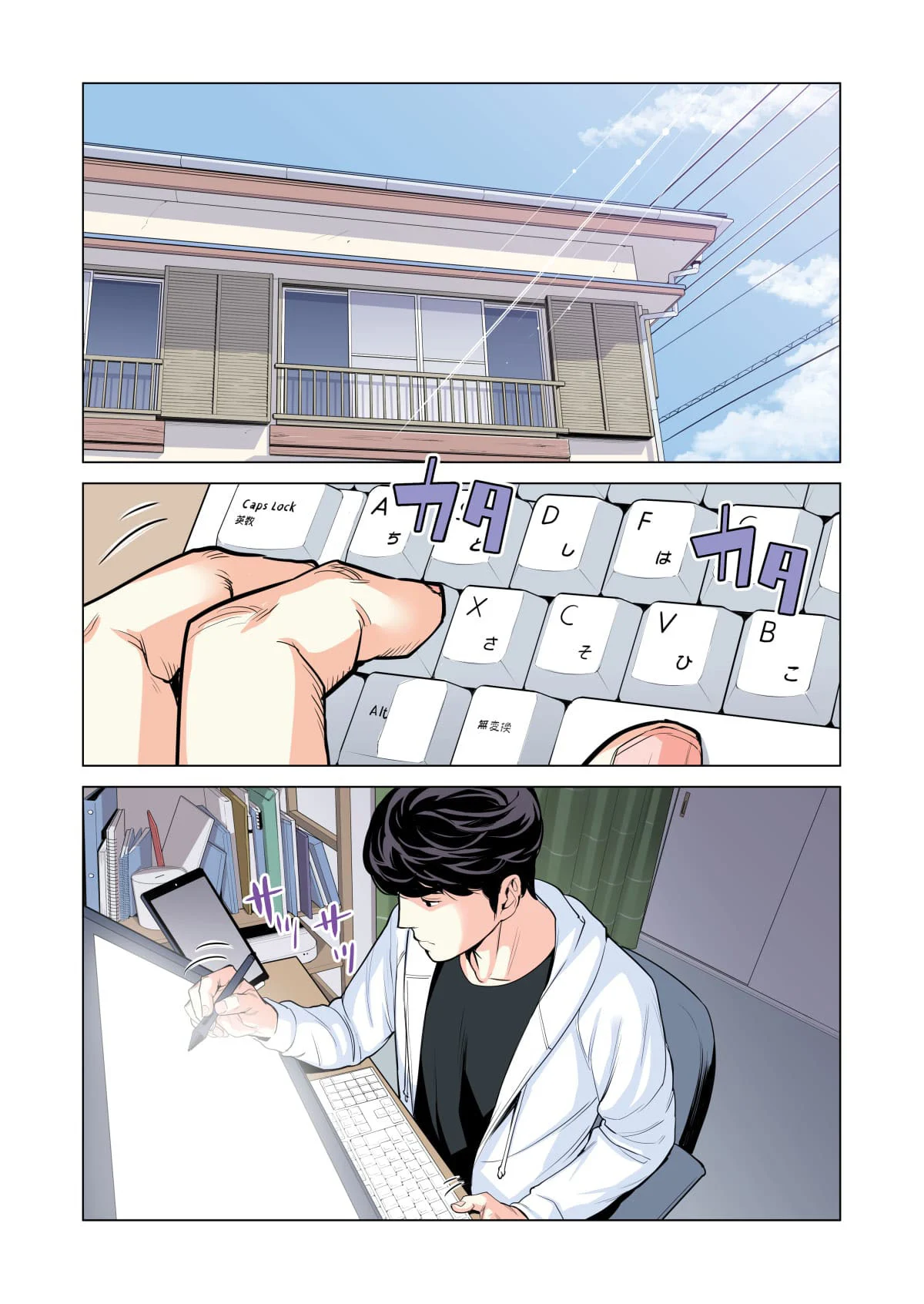 Associação da Vizinhança – Hentai – Versão PT-BR Associação da Vizinhança – Hentai – Versão PT-BR