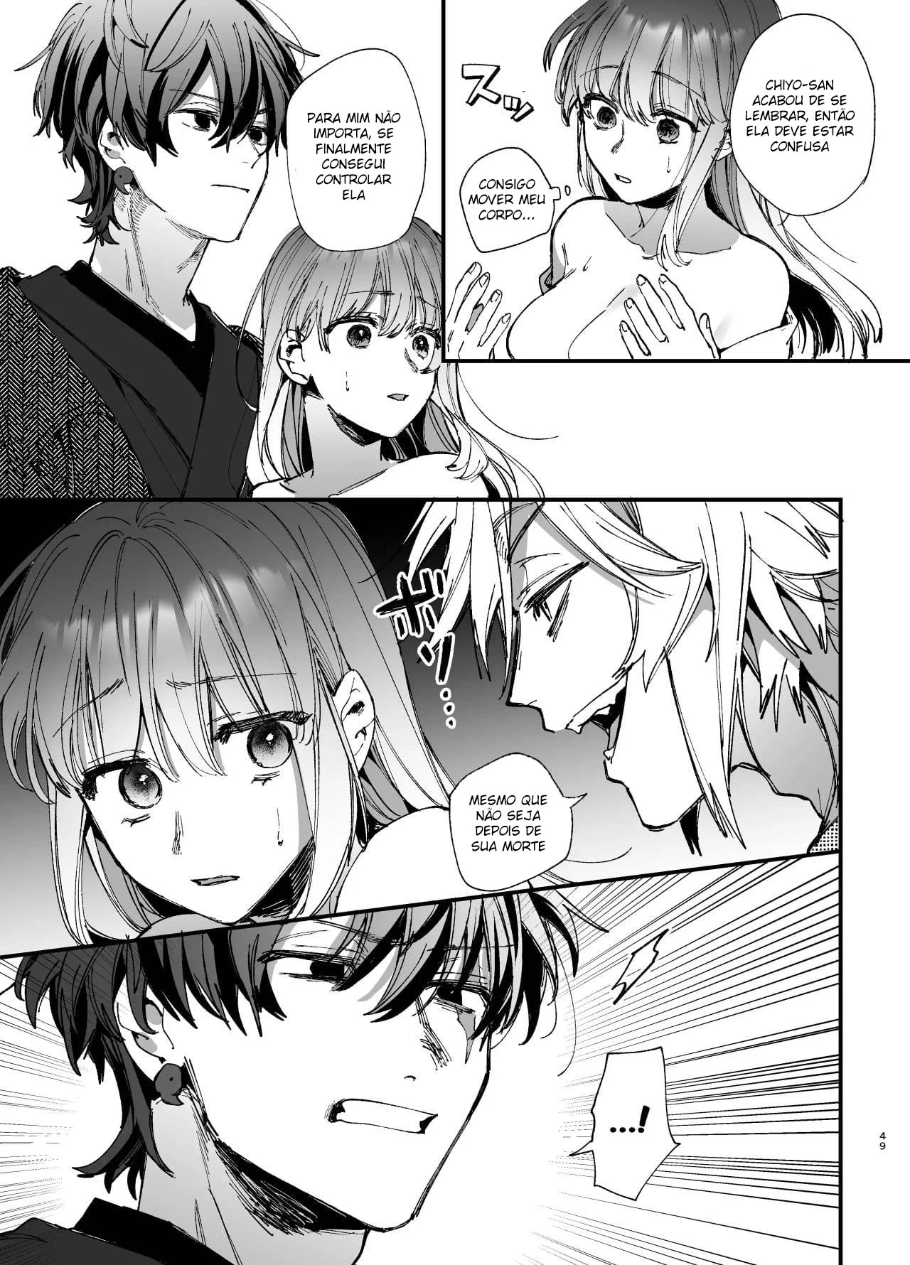 Até Que o Exorcista de Merda Ren – Hentai – Falas em PT-BR