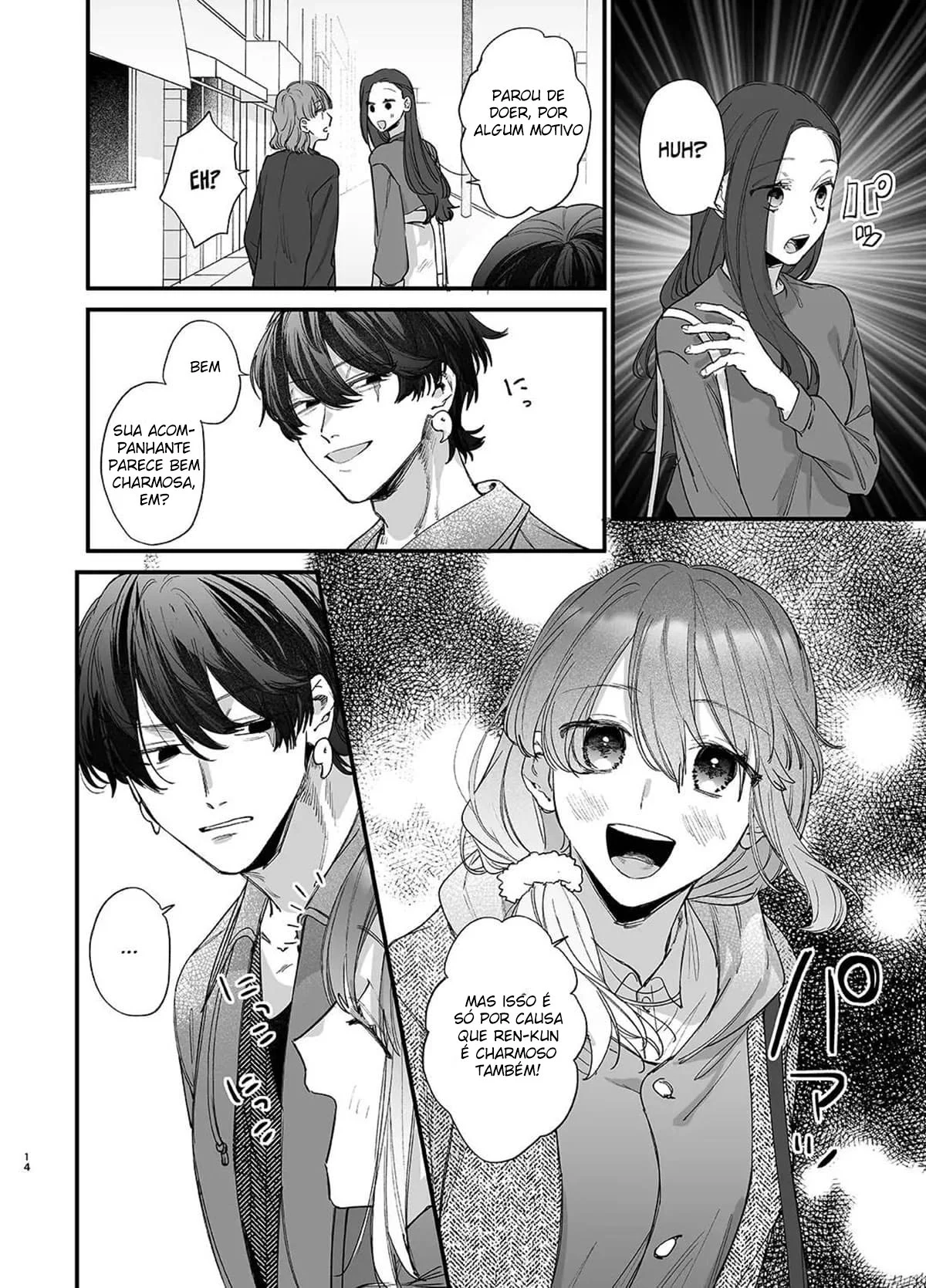 Até Que o Exorcista de Merda Ren – Doujinshi – Quadrinho em PT-BR Até Que o Exorcista de Merda Ren – Doujinshi – Quadrinho em PT-BR